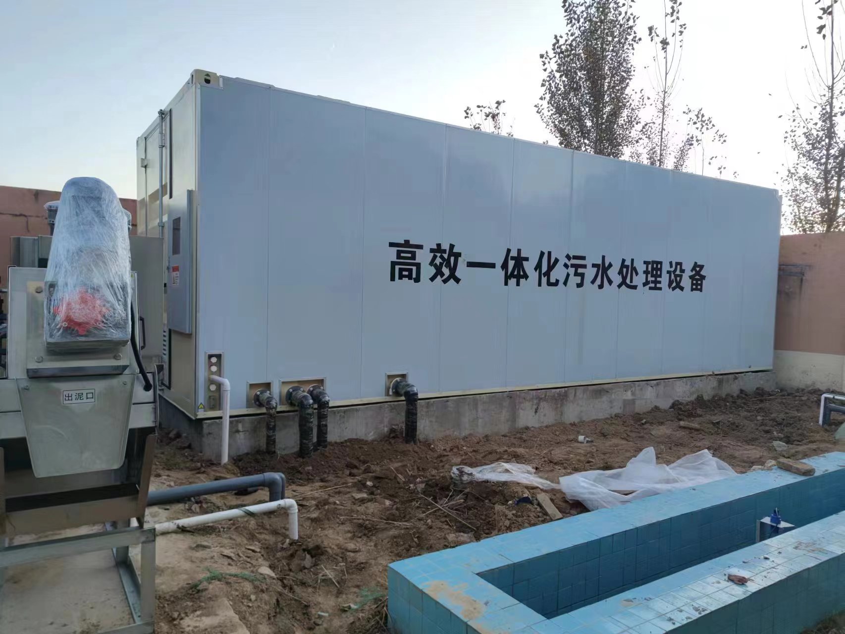 洪湖地埋式一体化污水处理设备